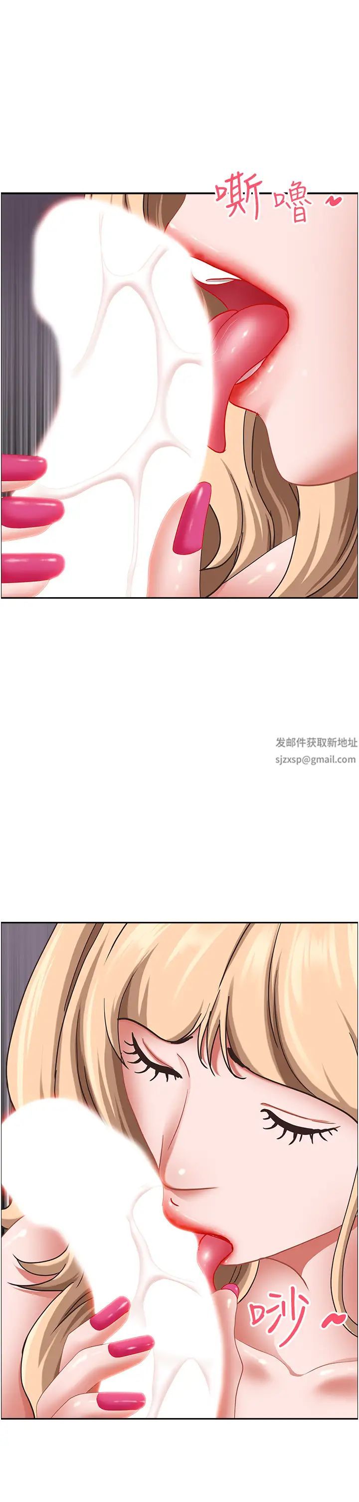 霸占人妻第109话-不小心就射进去瞭