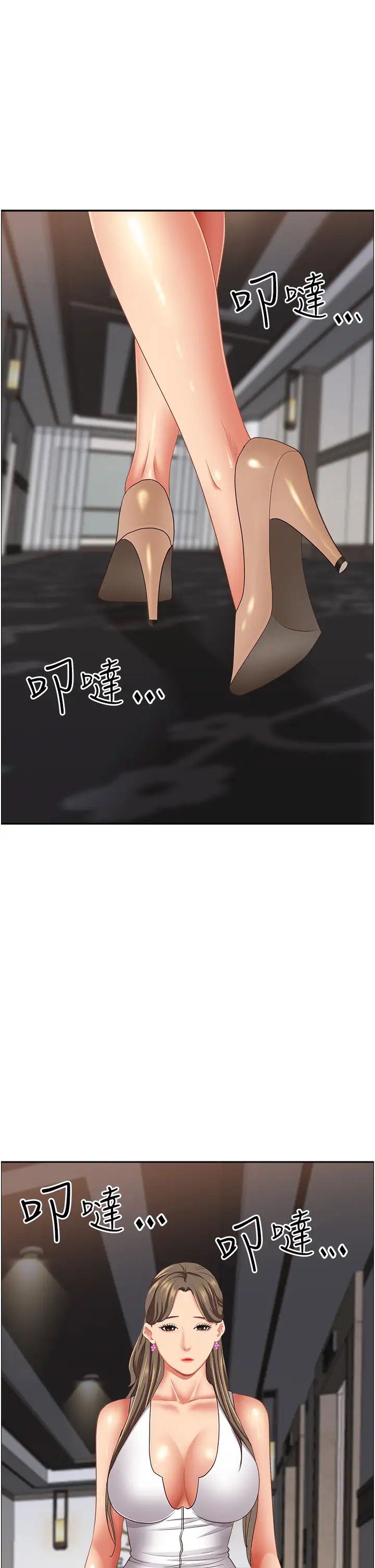 霸占人妻第109话-不小心就射进去瞭