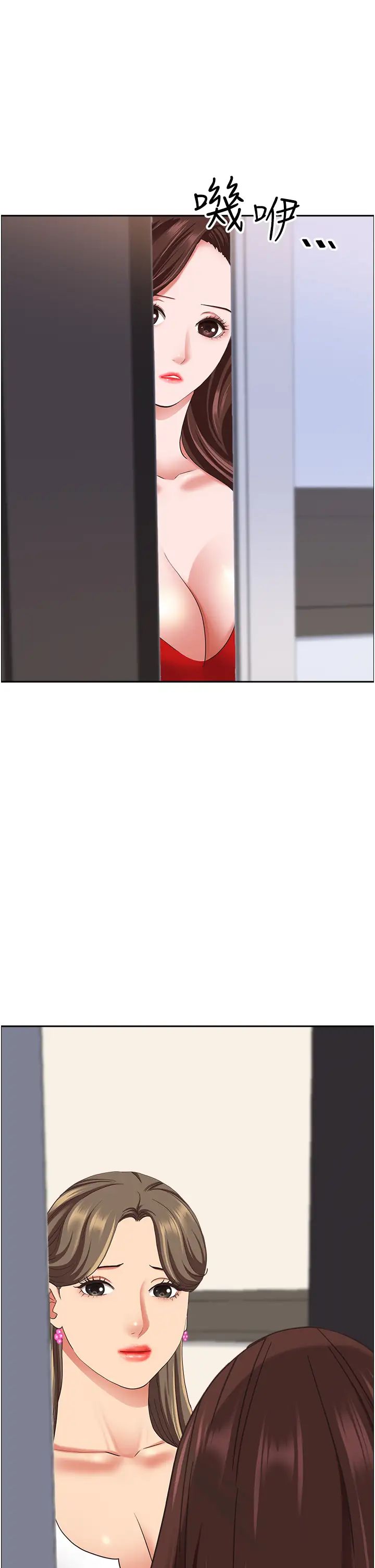 霸占人妻第109话-不小心就射进去瞭