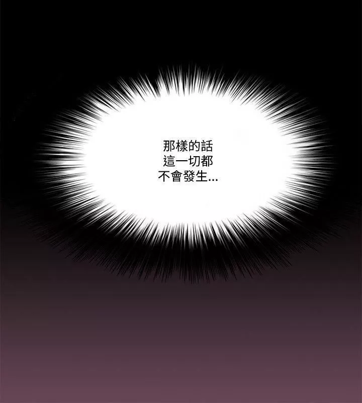 Loser第54話
