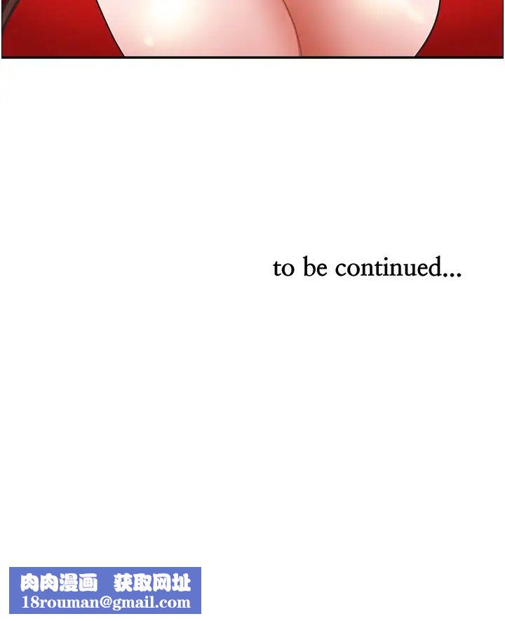 霸占人妻第109话-不小心就射进去瞭