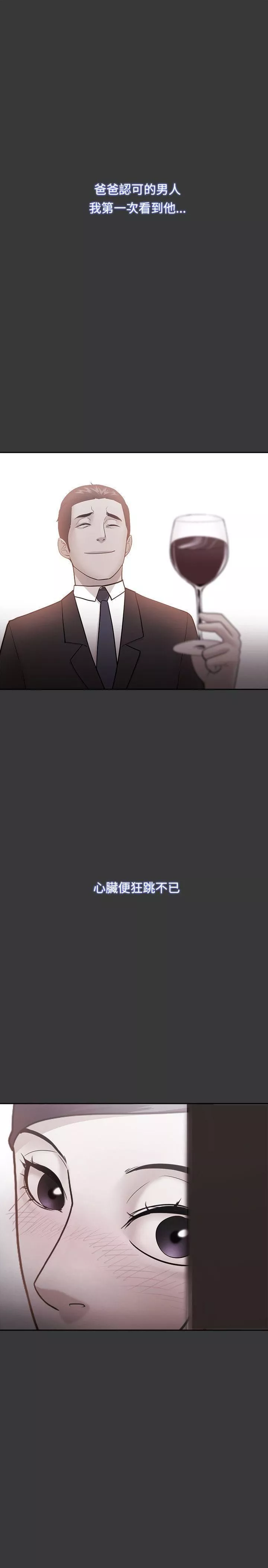 Loser第54話
