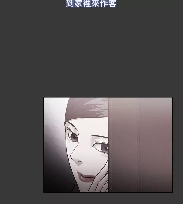 Loser第54話