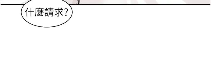 工做狂女上司第14话-把奶夹紧一点!