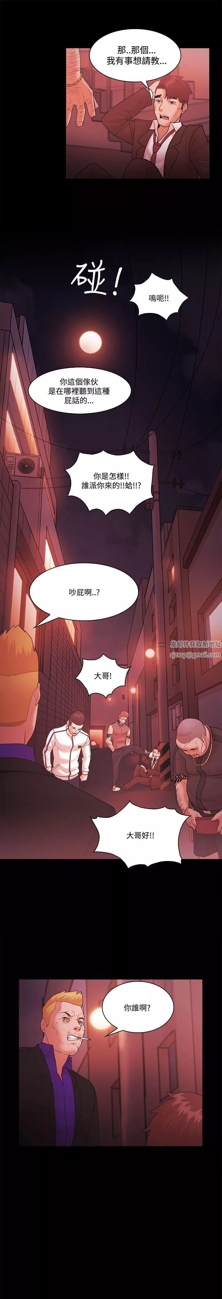 Loser第54話