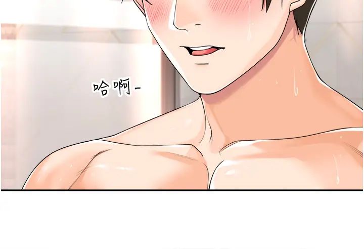 工做狂女上司第14话-把奶夹紧一点!