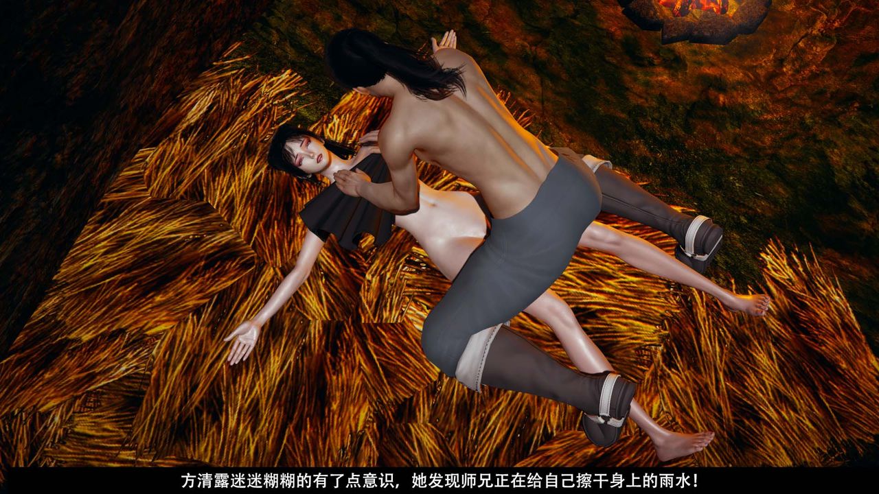 [3D]剑影江湖第07话