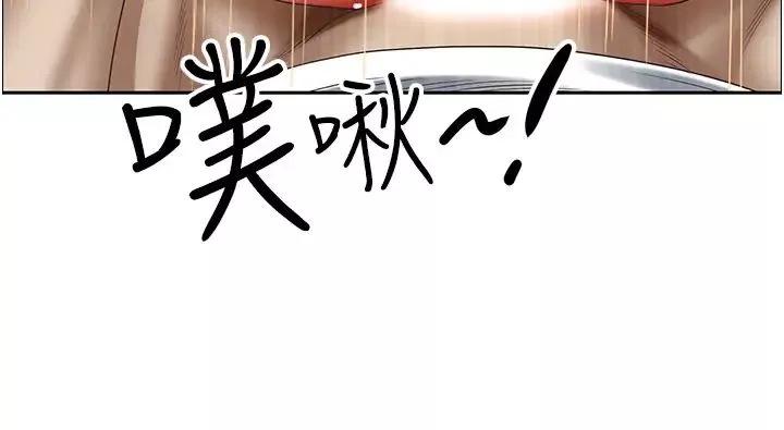 霸佔人妻第110話-你在對我妹做什麼!