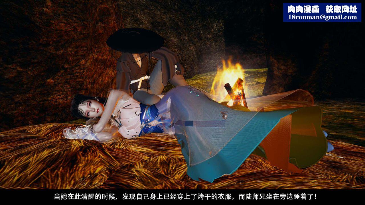 [3D]剑影江湖第07话