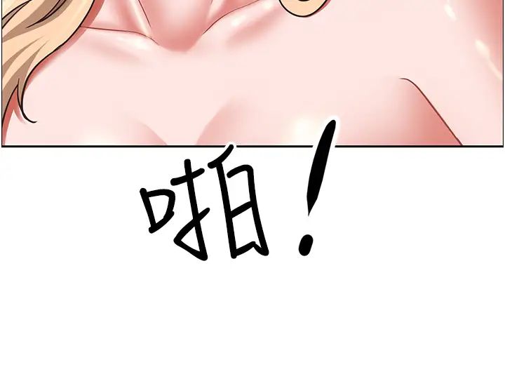 霸占人妻第110话-你在对我妹做什么!