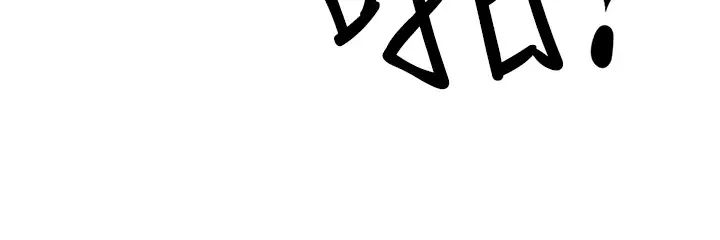 霸占人妻第110话-你在对我妹做什么!