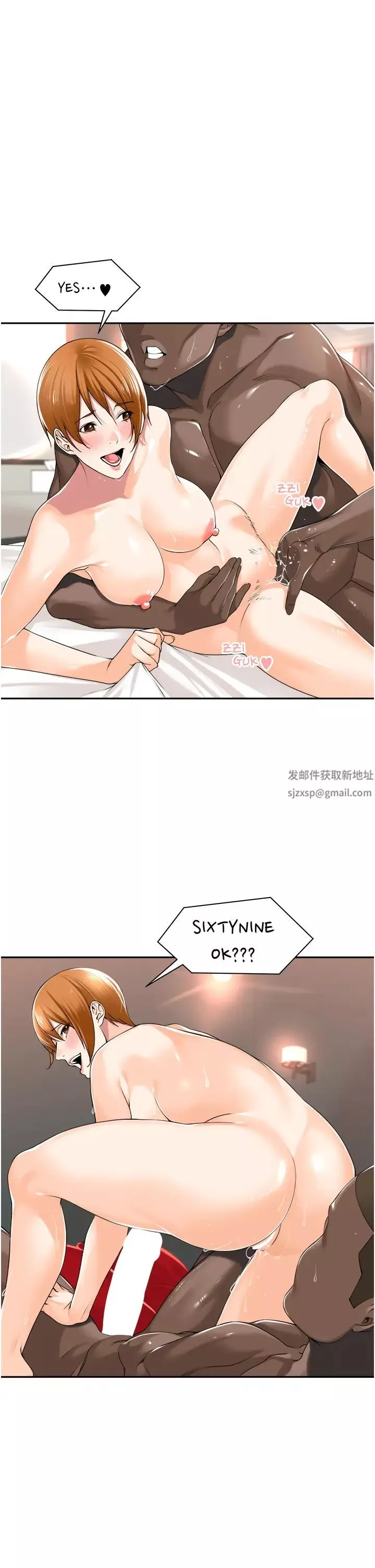 工做狂女上司-第15话-可以照A片做吗? - 图片 15