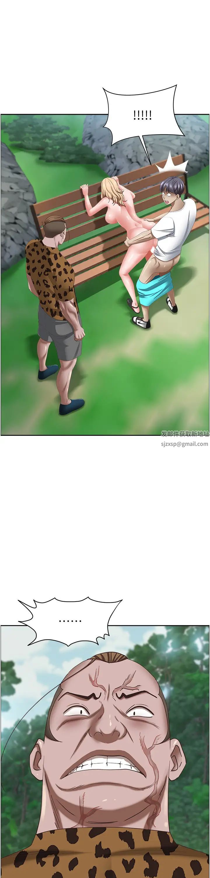 霸占人妻第110话-你在对我妹做什么!