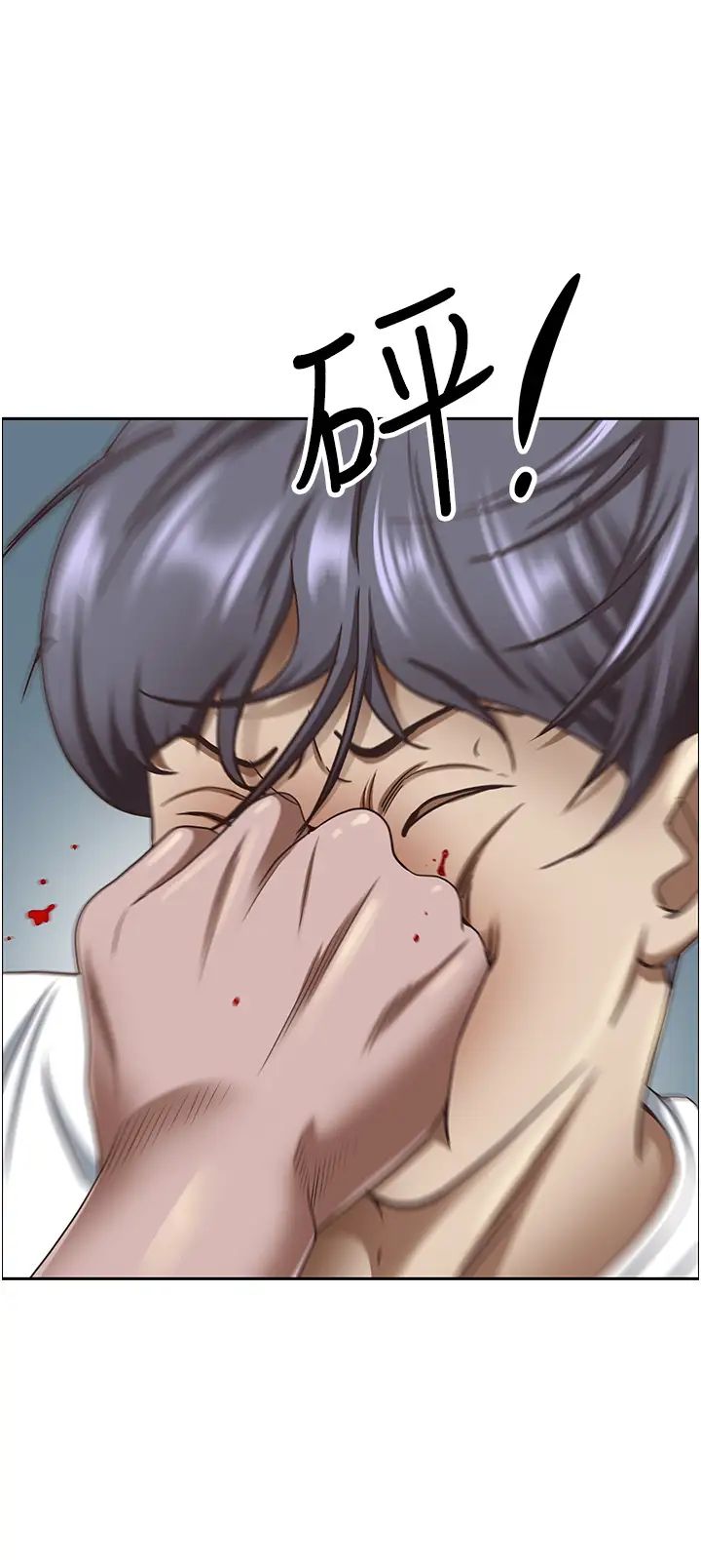 霸占人妻第111话-不帮忙偷拍我就阉瞭你