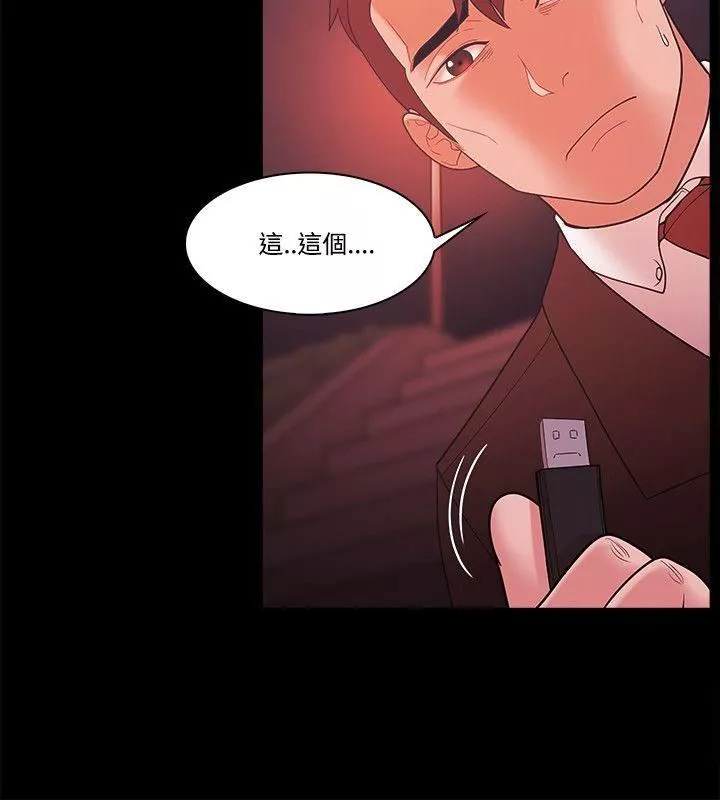 Loser第55話
