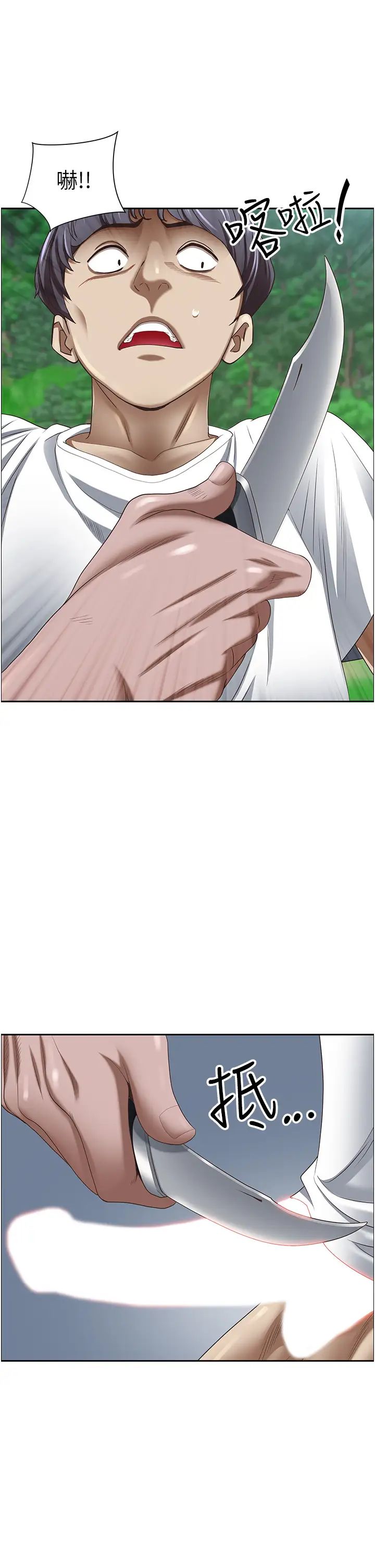 霸占人妻第111话-不帮忙偷拍我就阉瞭你