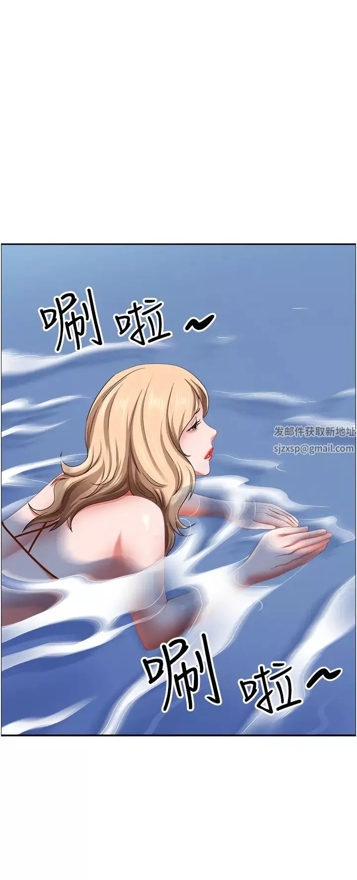 霸占人妻-第111话-不帮忙偷拍我就阉瞭你 - 图片 21