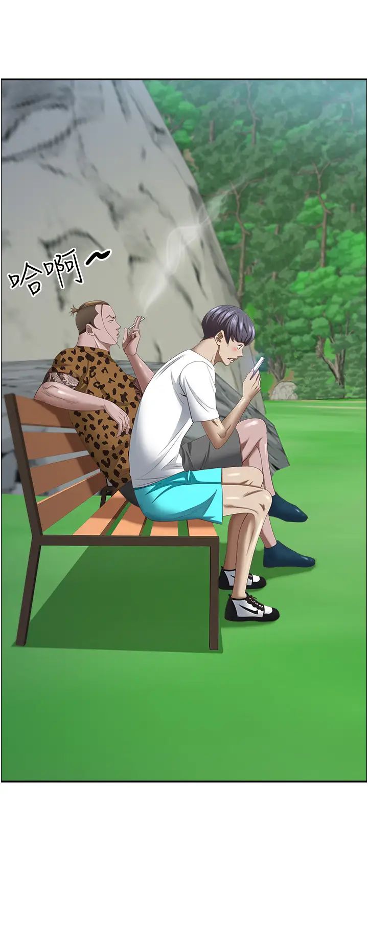 霸占人妻第111话-不帮忙偷拍我就阉瞭你