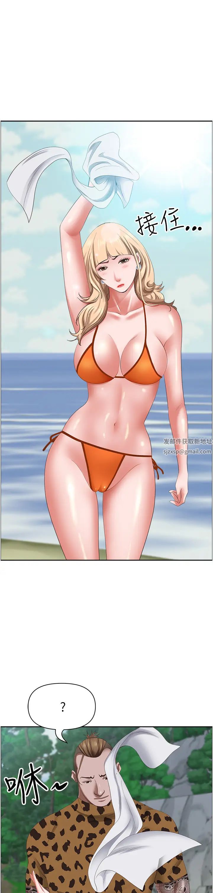 霸佔人妻第111話-不幫忙偷拍我就閹瞭你