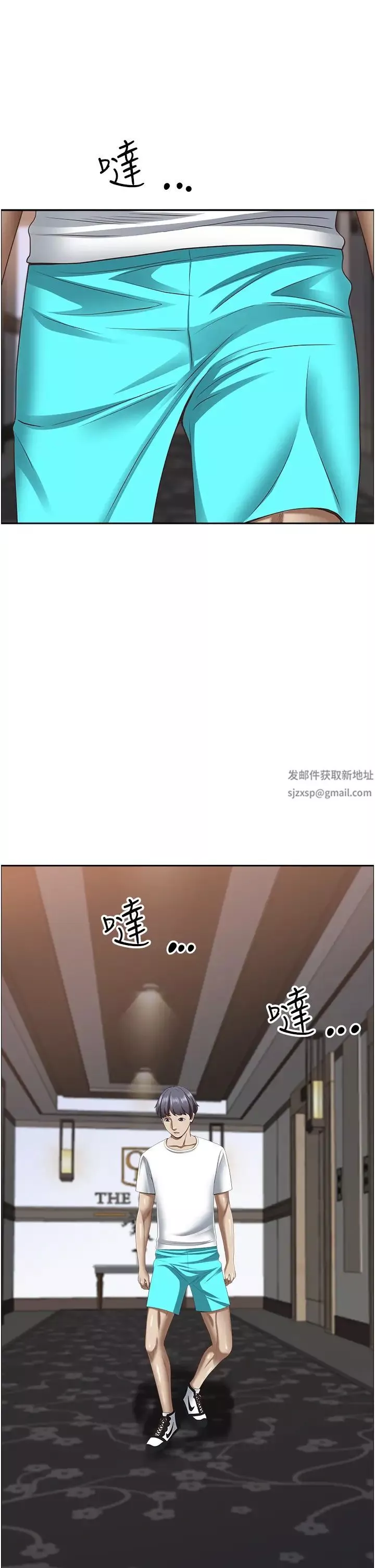 霸占人妻-第111话-不帮忙偷拍我就阉瞭你 - 图片 42