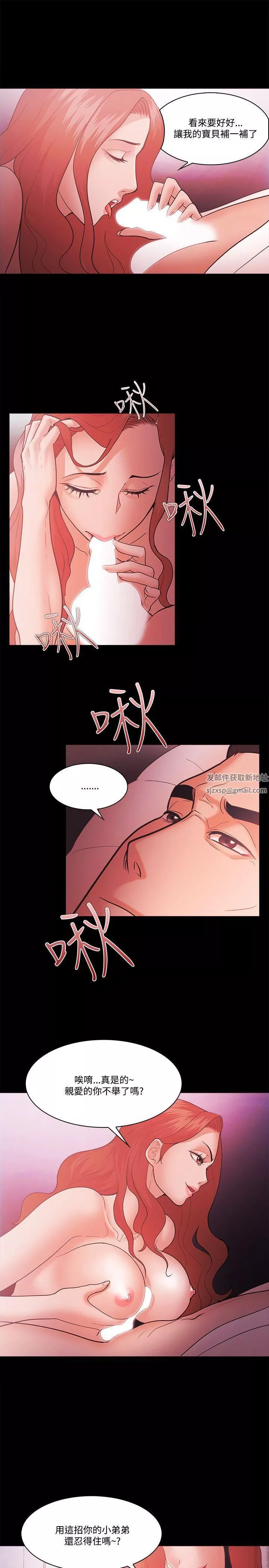 Loser-第56话 - 图片 13