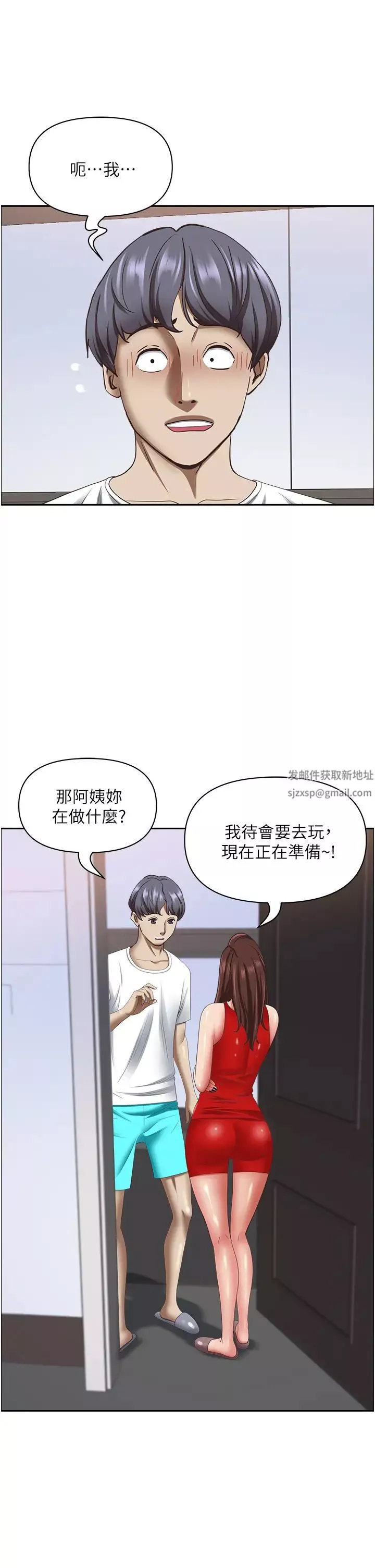霸占人妻-第111话-不帮忙偷拍我就阉瞭你 - 图片 46