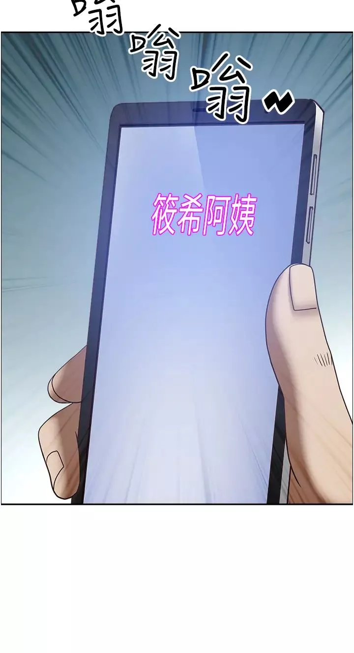 霸佔人妻第111話-不幫忙偷拍我就閹瞭你