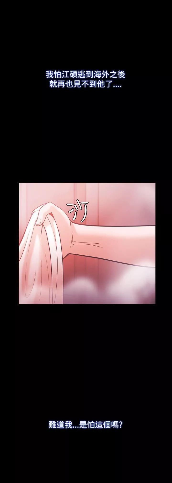 Loser第56話