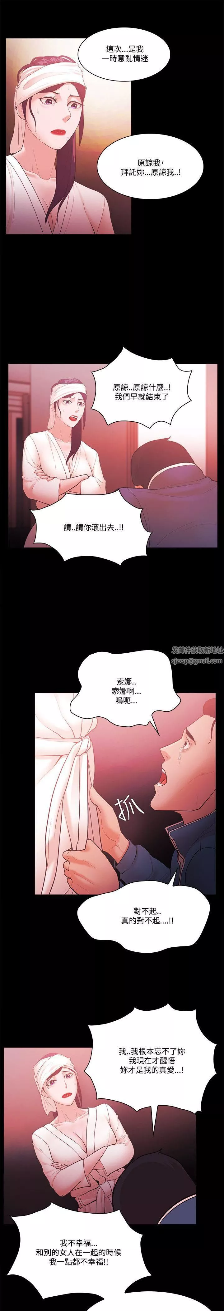 Loser第56話
