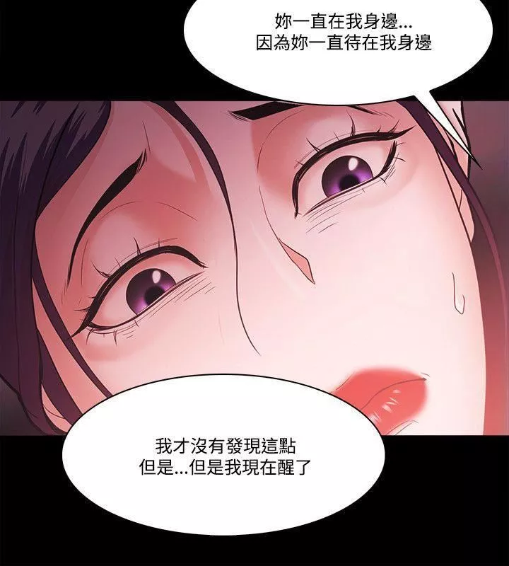 Loser第56話