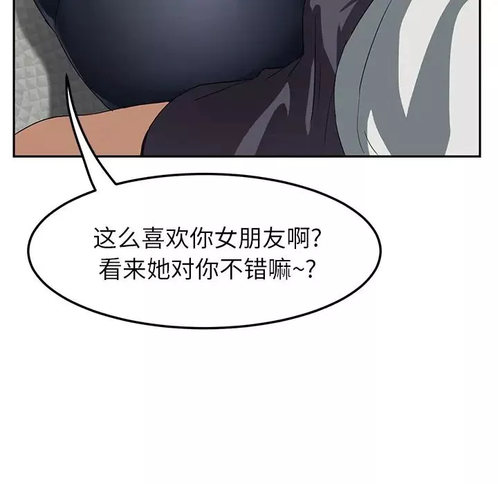 繼母第17话