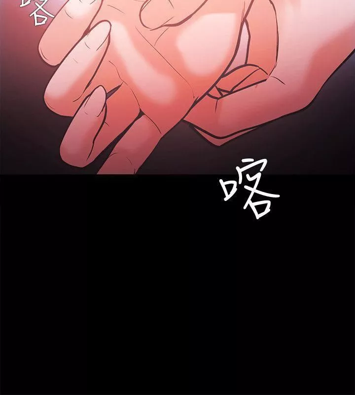 Loser-第57话 - 图片 2