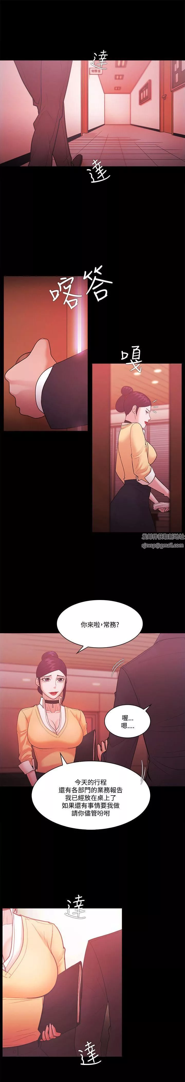 Loser第57話