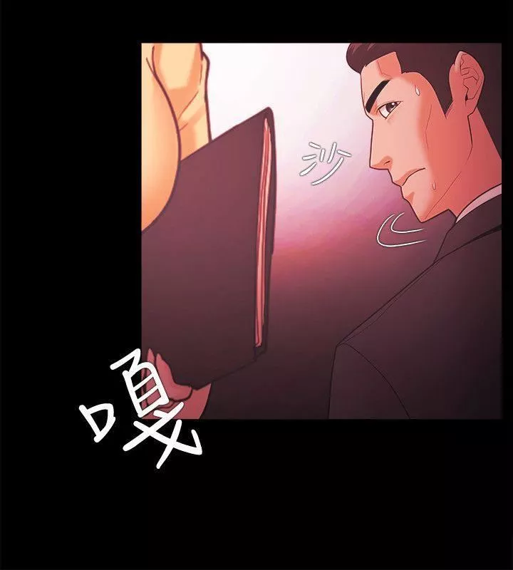 Loser-第57话 - 图片 12
