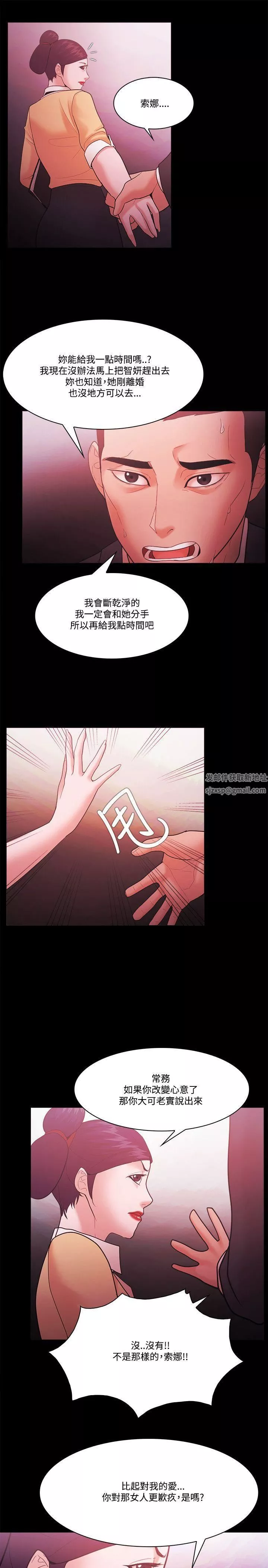 Loser第57話