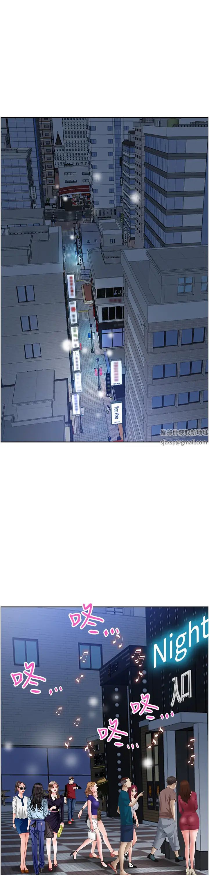 霸佔人妻第112話-我想先吃你