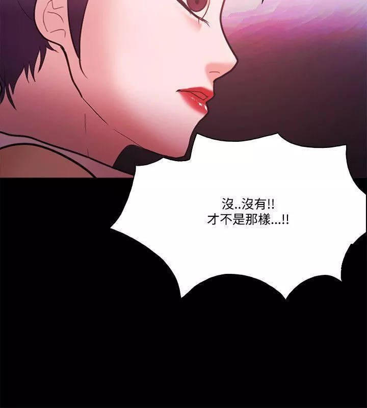 Loser第57話