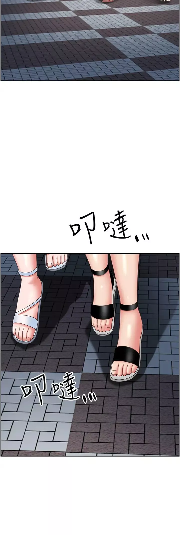 霸佔人妻第112話-我想先吃你
