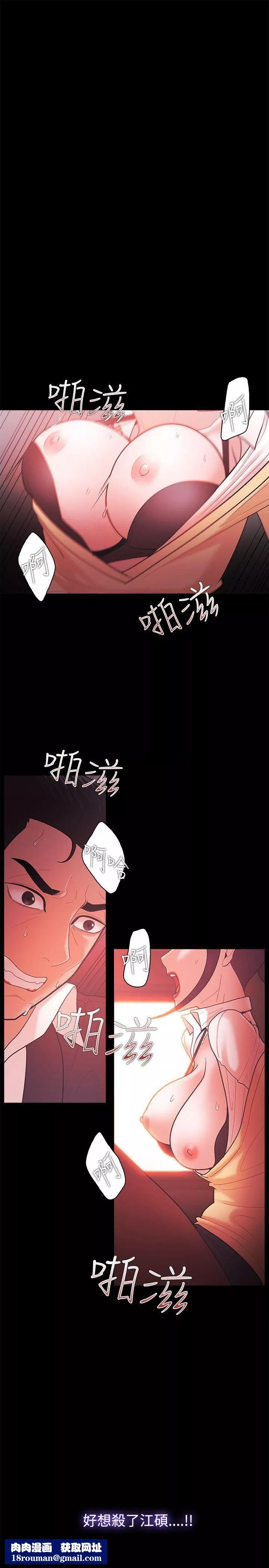 Loser第57話