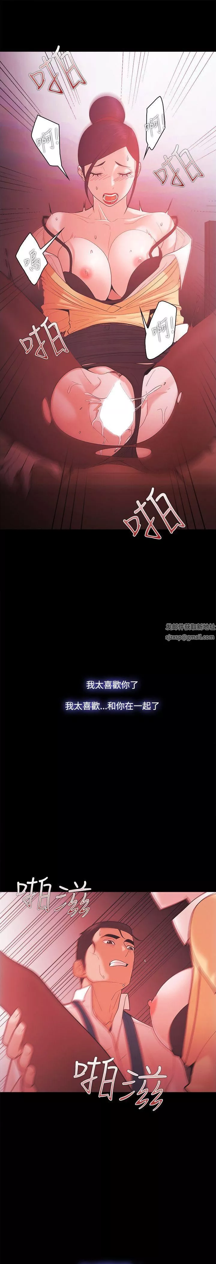 Loser第57話