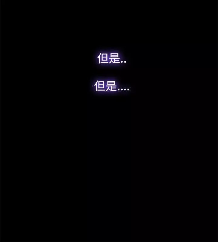 Loser-第57话 - 图片 18