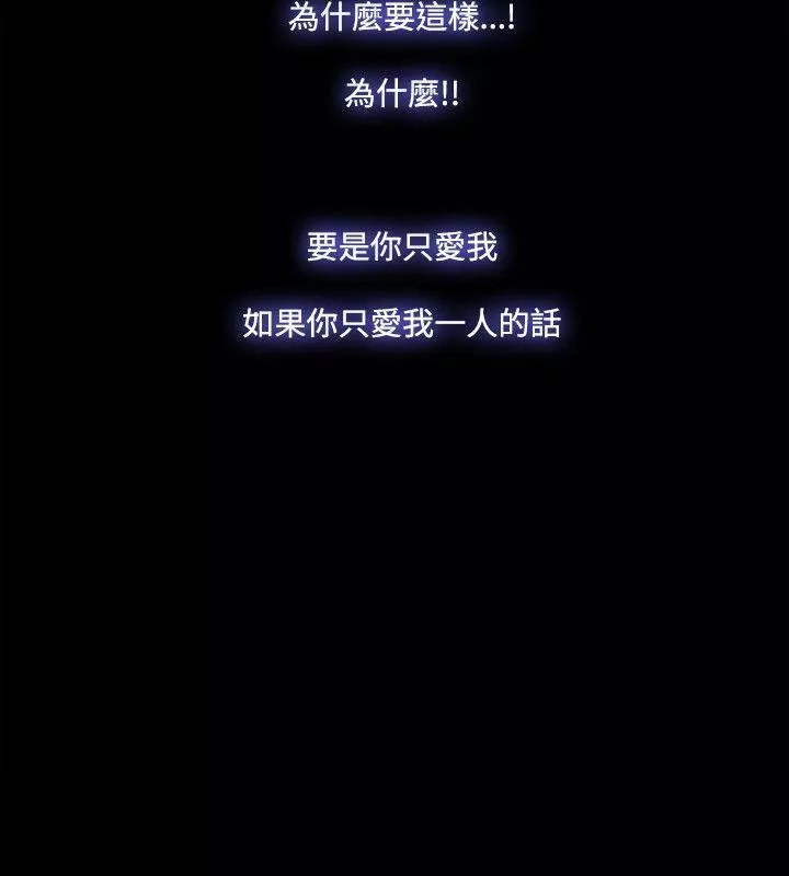 Loser-第57话 - 图片 20