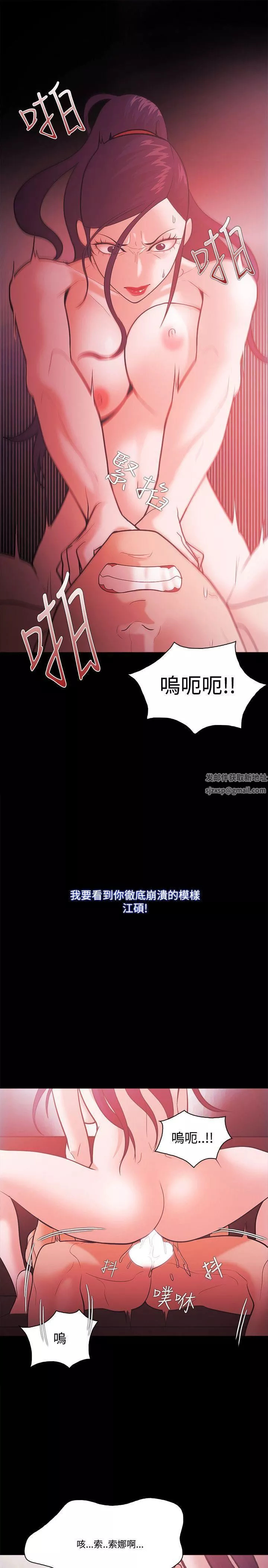 Loser第57話