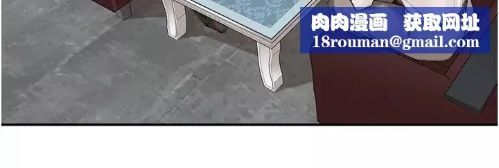 工做狂女上司-第17话-计画好的四人行 - 图片 20
