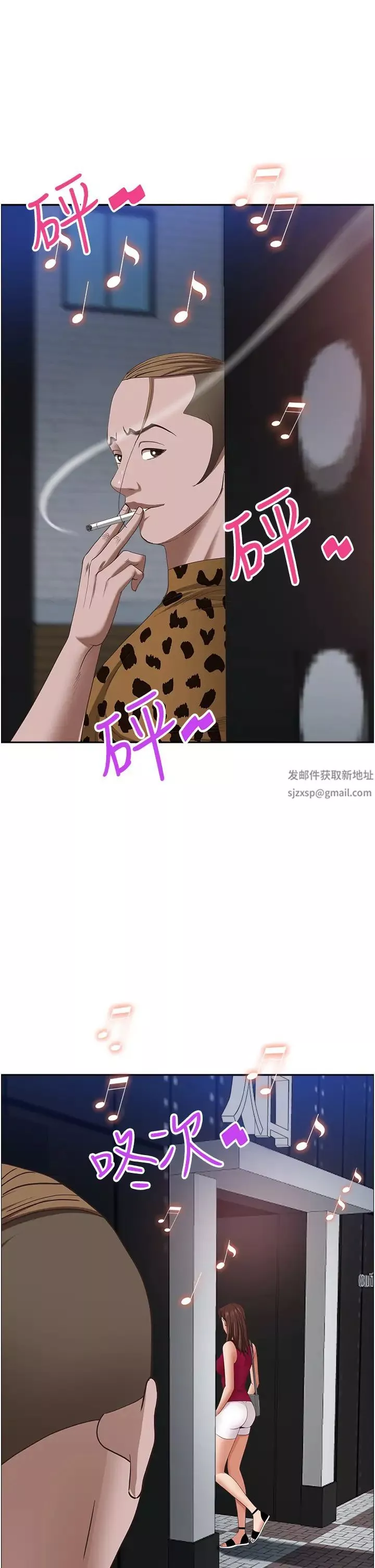 霸占人妻-第112话-我想先吃你 - 图片 54
