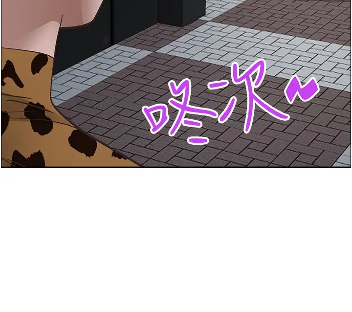 霸佔人妻第112話-我想先吃你