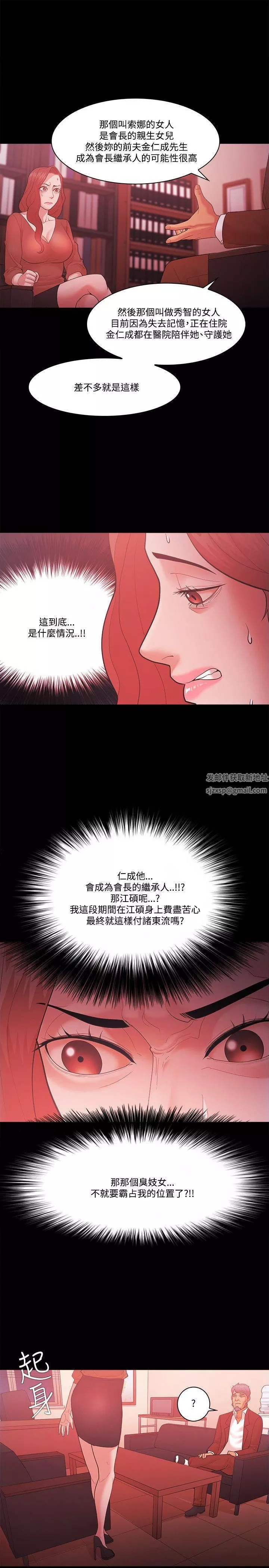 Loser第57話