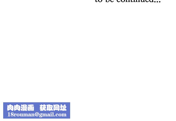 霸占人妻第112话-我想先吃你