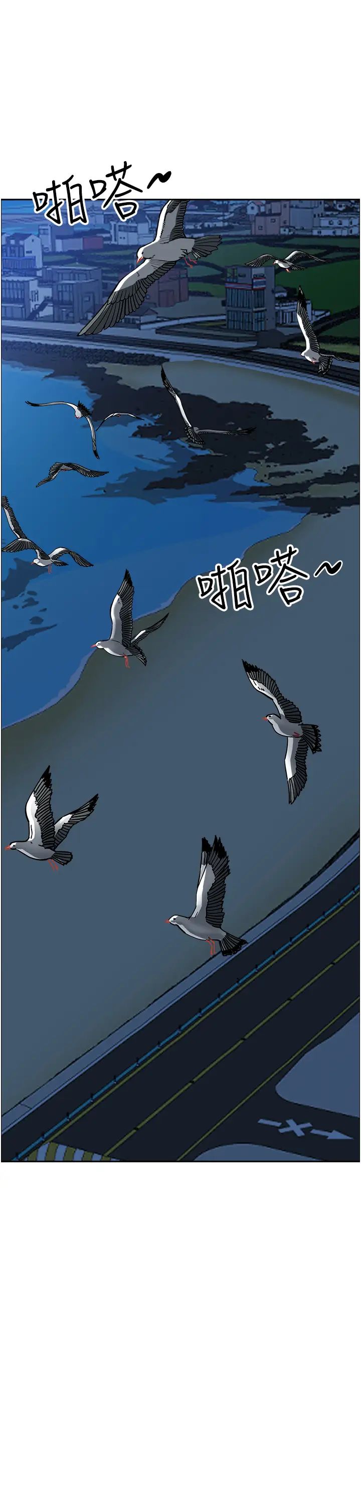 霸占人妻第113话-被下迷姦药的美英