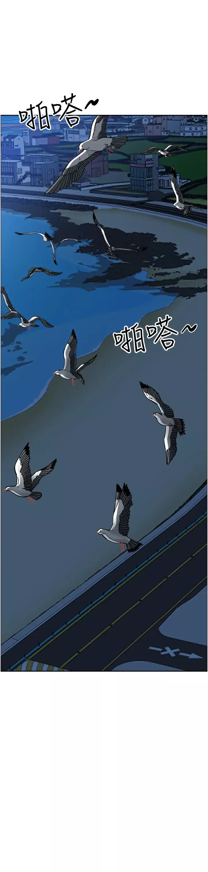 霸佔人妻第113話-被下迷姦藥的美英